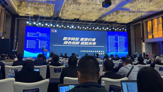 立邦參加2023中國國際塗料大會(hui) ，共話數字化低碳轉型重塑產(chan) 業(ye) 價(jia) 值