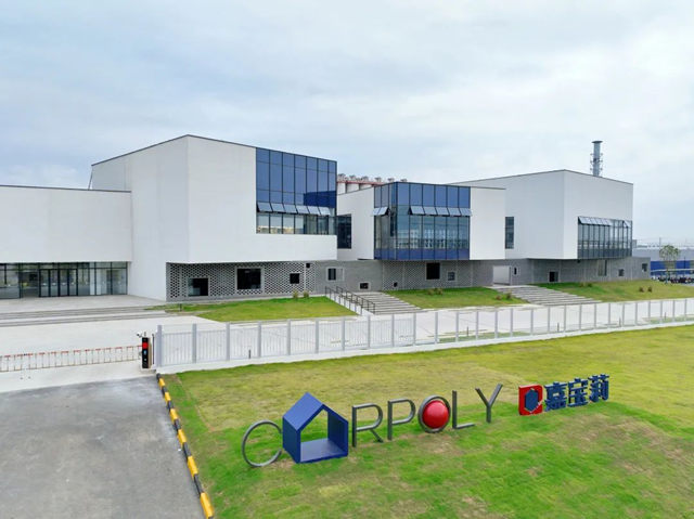帶你逛嘉寶莉安徽工廠，領略工業(ye) 與(yu) 建築結合之美