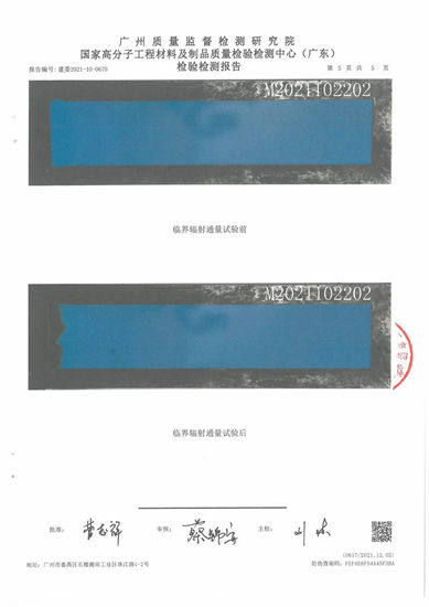 知識分享｜你的地麵防火嗎？