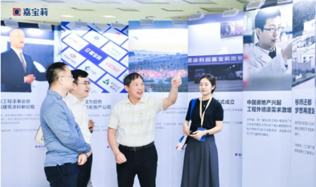 並肩 勵行 30載 | 嘉寶莉建築塗料2023合作夥(huo) 伴年度峰會(hui) 圓滿舉(ju) 辦！