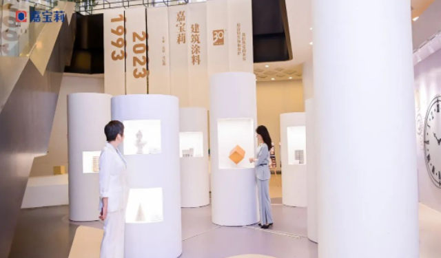 並肩 勵行 30載 | 嘉寶莉建築塗料2023合作夥(huo) 伴年度峰會(hui) 圓滿舉(ju) 辦！