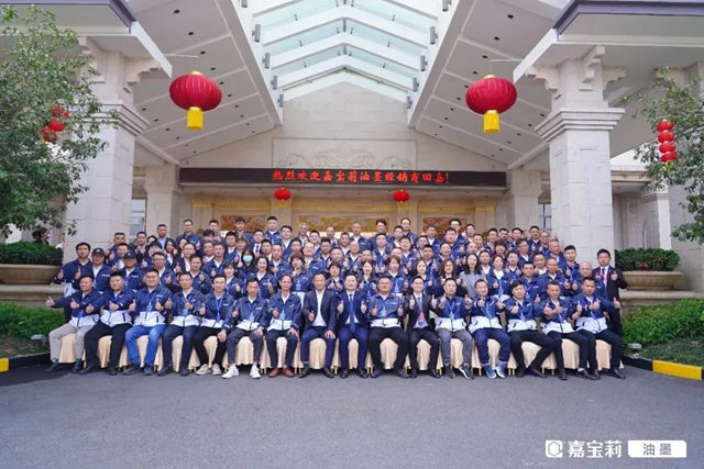 春暖花開，萬(wan) 物複蘇，嘉寶莉各事業(ye) 部揚帆起航！