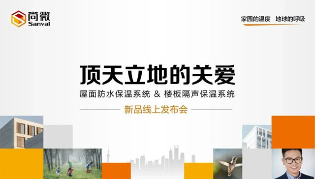 春暖花開，萬(wan) 物複蘇，嘉寶莉各事業(ye) 部揚帆起航！