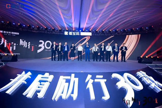 春暖花開，萬(wan) 物複蘇，嘉寶莉各事業(ye) 部揚帆起航！