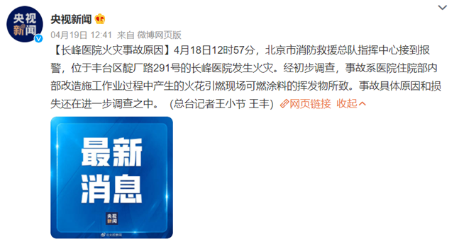 亞(ya) 士無機內(nei) 牆塗料，A級不燃，為(wei) 安全加碼