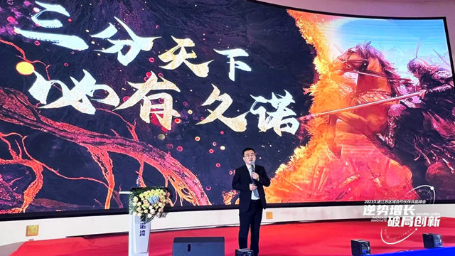 久諾新材江蘇區域合作夥(huo) 伴共贏峰會(hui) 暨“超薄金屬保溫一體(ti) 板”新品發布會(hui) 圓滿成功