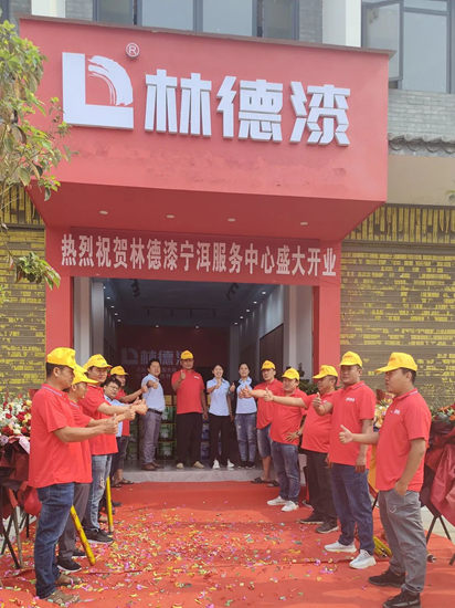 林德漆寧洱服務中心盛大開業(ye)  開啟滇南市場新裏程碑