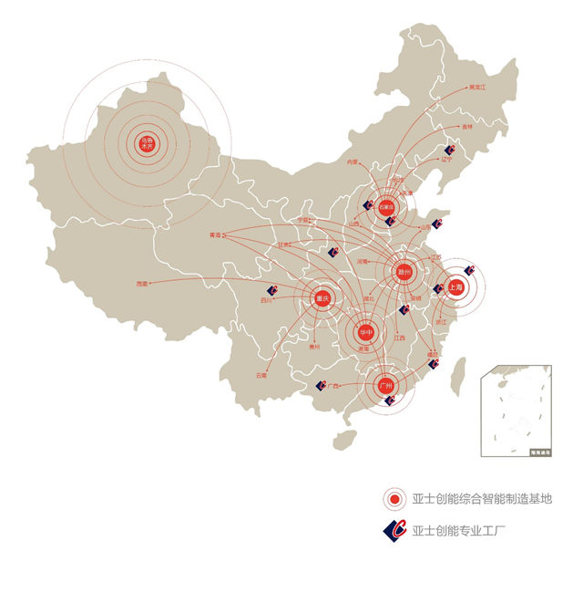 亞(ya) 士創能聯合主辦第十四屆金漆獎  攜手打造塗料奧斯卡