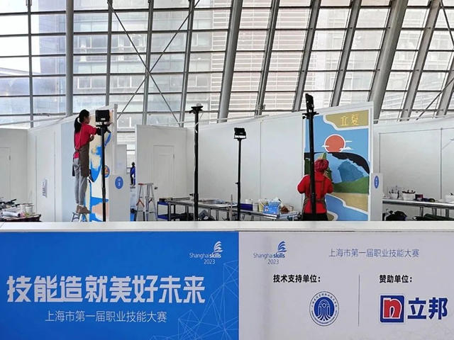響應“技能強國”號召，立邦全力支持上海市第一屆職業(ye) 技能大賽