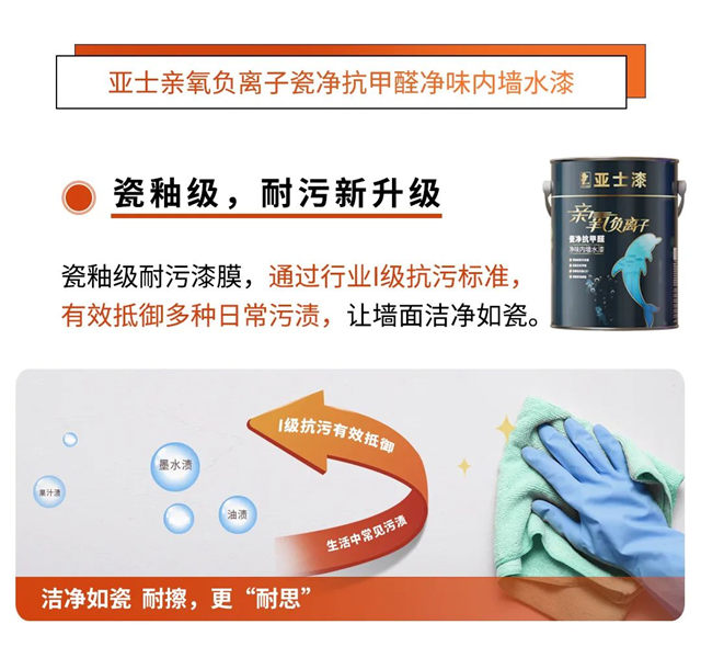 亞(ya) 士親(qin) 氧係列 | 為(wei) 你打造“天然氧吧”