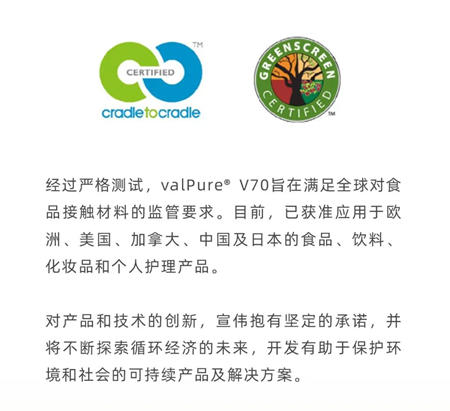 宣偉(wei) 白皮書(shu)  | 金屬罐塗層：開啟可持續包裝的未來