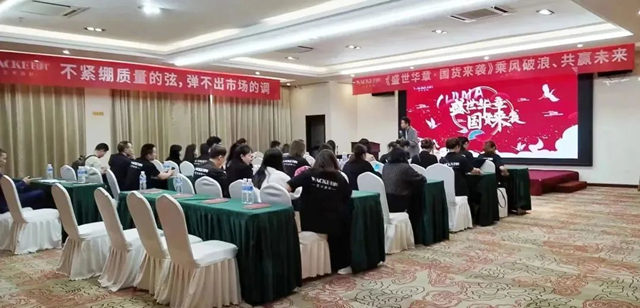 盛世華章 國貨來襲 | 第一站· 瓦科西南區域產(chan) 品知識及銷售技巧培訓會(hui) 