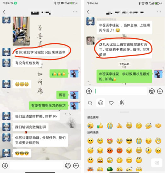 盛世華章 國貨來襲 | 第一站· 瓦科西南區域產(chan) 品知識及銷售技巧培訓會(hui) 