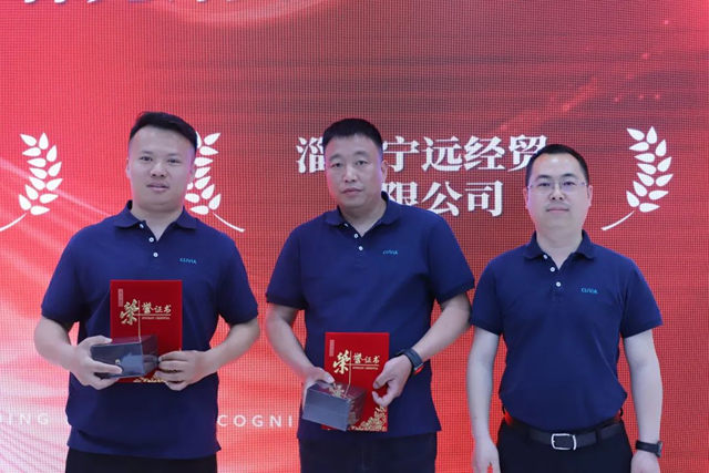2023年君子蘭(lan) 東(dong) 區第一季度合作夥(huo) 伴會(hui) 議