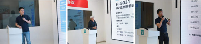 2023年君子蘭(lan) 東(dong) 區第一季度合作夥(huo) 伴會(hui) 議