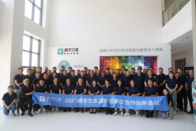 2023年君子蘭(lan) 東(dong) 區第一季度合作夥(huo) 伴會(hui) 議