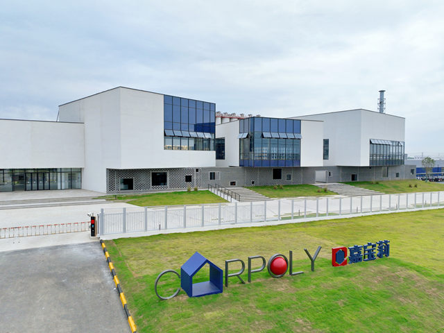 嘉寶莉第八個(ge) 塗料生產(chan) 基地，怎一個(ge) 美字了得