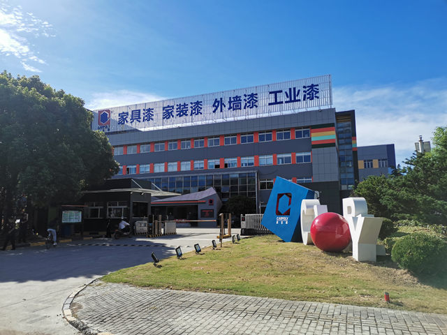 嘉寶莉第八個(ge) 塗料生產(chan) 基地，怎一個(ge) 美字了得
