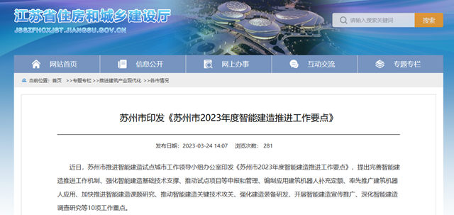 5月起智能建造新變革！噴塗機器人代替塗裝工人上崗近在眼前