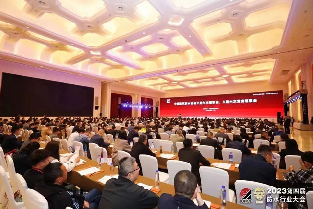 2023第四屆防水行業(ye) 大會(hui) 阿爾法榮獲雙獎