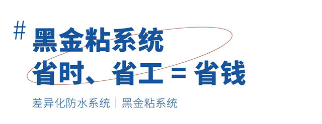 2023第四屆防水行業(ye) 大會(hui) 阿爾法榮獲雙獎