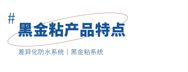 2023第四屆防水行業(ye) 大會(hui) 阿爾法榮獲雙獎