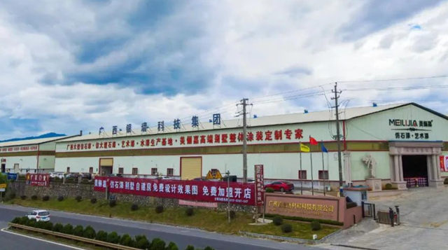 美儷(li) 嘉扶正！塗料龍頭的曾用名，你還知道幾個(ge) 