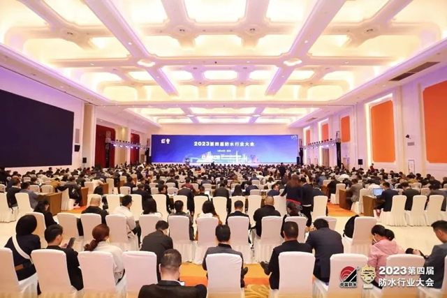 巴德富出席2023第四屆防水行業(ye) 大會(hui) 並當選防水塗料技術分會(hui) 副會(hui) 長
