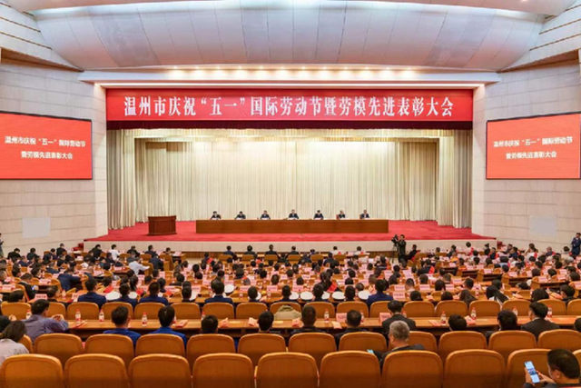 浙江瑞迪新材料-技術研發中心榮獲“溫州市工人先鋒號”榮譽稱號！