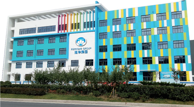 浙江瑞迪新材料-技術研發中心榮獲“溫州市工人先鋒號”榮譽稱號！