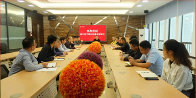 進攻石墨烯塗料！百川化工跨界打劫重防腐領域