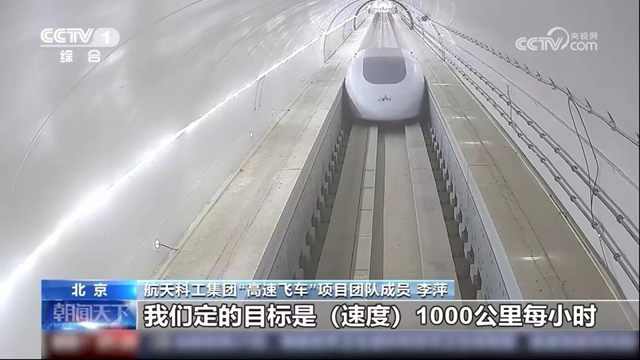 時速1000公裏！寶塔山漆助力超級工程刷新中國速度