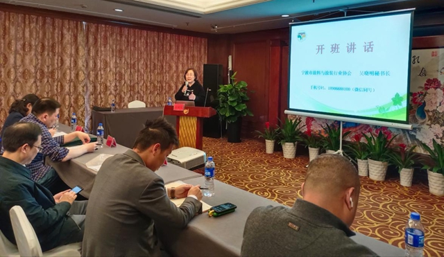 專(zhuan) 題培訓助力企業(ye) 能力提升 寧波塗協召開“計量標準、出廠檢驗培訓班”