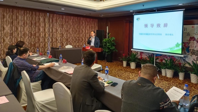 專(zhuan) 題培訓助力企業(ye) 能力提升 寧波塗協召開“計量標準、出廠檢驗培訓班”