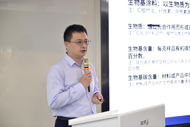 生物基塗料有未來嗎？廣塗協舉(ju) 辦生物基木器塗料沙龍