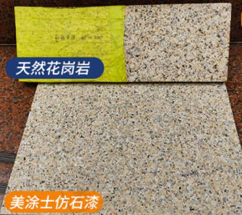 上鋼鋸，上刀具，上鋼絲(si) 球，美塗士仿石漆就這麽(me) 抗虐
