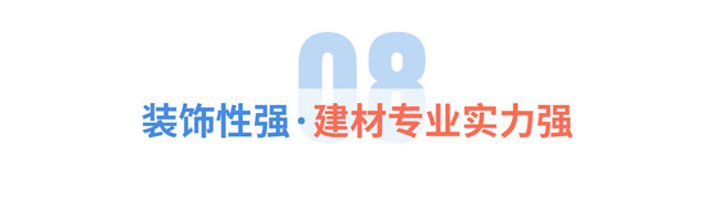 上鋼鋸，上刀具，上鋼絲(si) 球，美塗士仿石漆就這麽(me) 抗虐