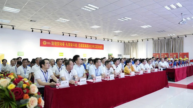 超燃！2023年巴德富集團第二屆工匠文化節火熱進行中