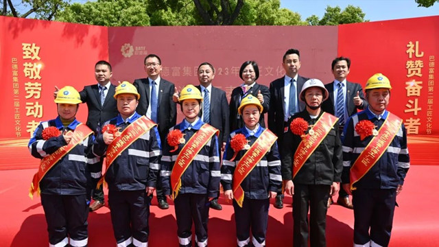 超燃！2023年巴德富集團第二屆工匠文化節火熱進行中