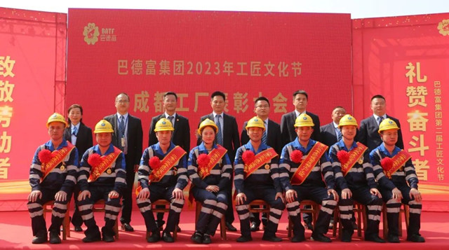 超燃！2023年巴德富集團第二屆工匠文化節火熱進行中