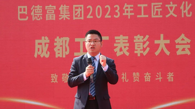 超燃！2023年巴德富集團第二屆工匠文化節火熱進行中