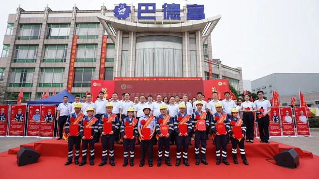 超燃！2023年巴德富集團第二屆工匠文化節火熱進行中