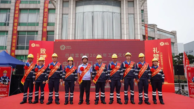 超燃！2023年巴德富集團第二屆工匠文化節火熱進行中