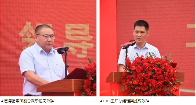 超燃！2023年巴德富集團第二屆工匠文化節火熱進行中