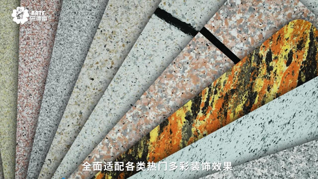 向“世界級中國水性乳液品牌”發起新衝(chong) 擊！巴德富多彩解決(jue) 方案宣傳(chuan) 片發布
