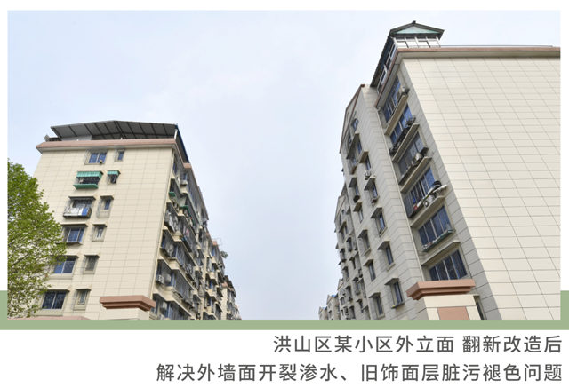 立邦參與(yu) 武漢洪山區舊改，為(wei) 2萬(wan) +戶居民圓夢新居