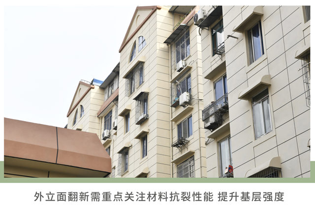 立邦參與(yu) 武漢洪山區舊改，為(wei) 2萬(wan) +戶居民圓夢新居