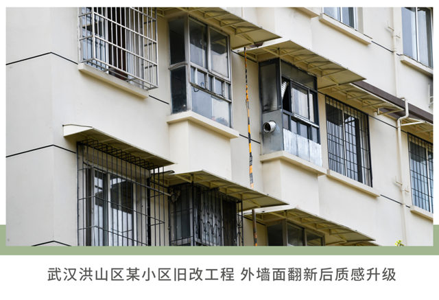 立邦參與(yu) 武漢洪山區舊改，為(wei) 2萬(wan) +戶居民圓夢新居