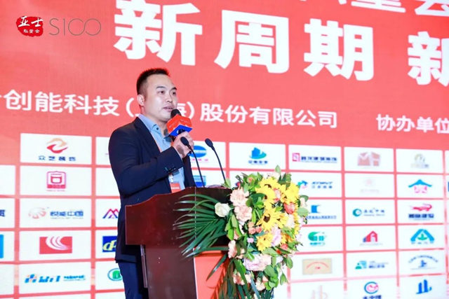 【亞(ya) 士S100私董會(hui) 重慶站】共話新周期下建塗行業(ye) 的製勝之道（上）