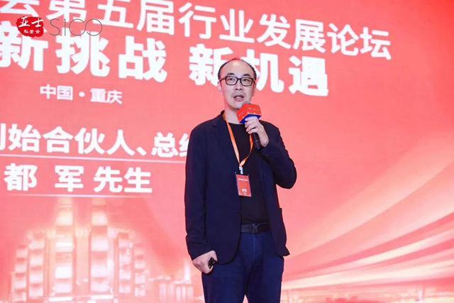 【亞(ya) 士S100私董會(hui) 重慶站】共話新周期下建塗行業(ye) 的製勝之道（上）